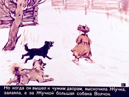 Филипок рассказ л.н.Толстого иллюстрации