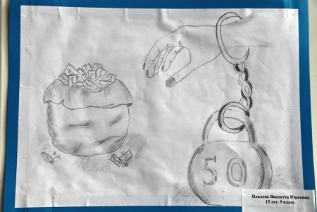 Рисунки на тему коррупция легкие