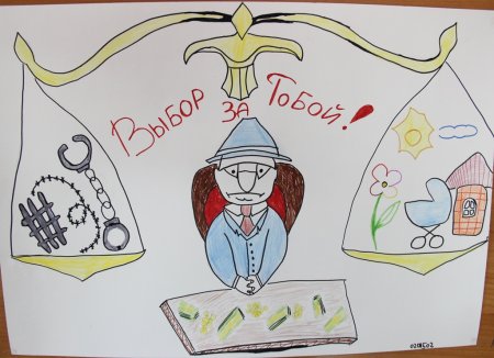 Коррупция рисунки