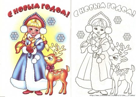 Трафарет Снегурочки для раскрашивания