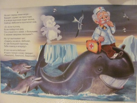 Раскраска. Кит