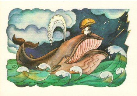 Чуковский Айболит нарисовать