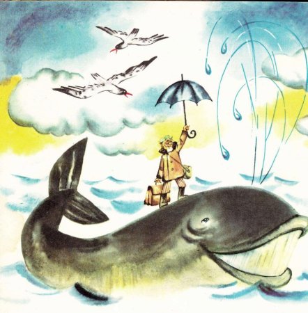 Мореплавания Солнышкина рисунок