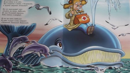 Доктор Айболит раскраска из сказки