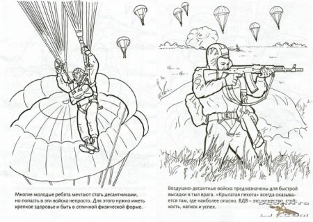Раскраска десантник