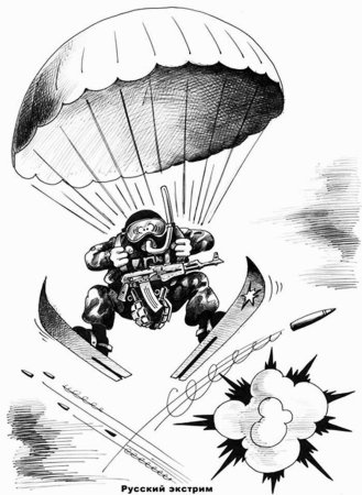 Парашютист раскраска для детей