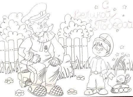 Эмблема РДШ