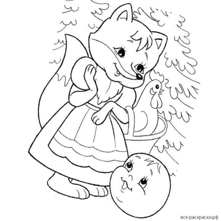 Раскраска "Колобок"