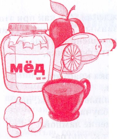 Рисунок на тему профилактика гриппа