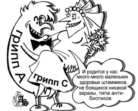 Болезнь раскраска