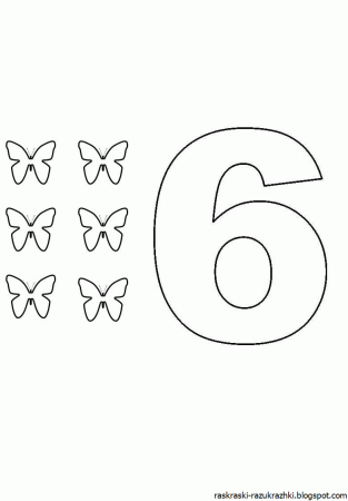 Цифра 6 раскраска