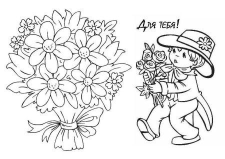 Раскраска корзина с цветами