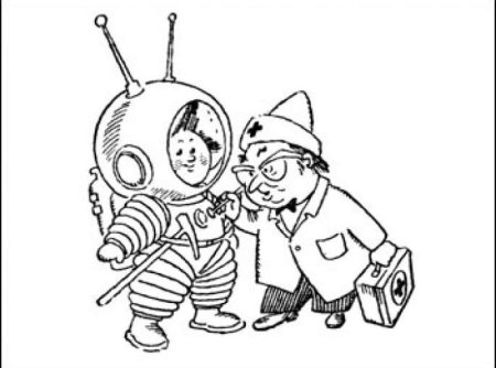 Незнайка на Луне доктор Пилюлькин