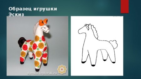 Дымковская игрушка раскраска