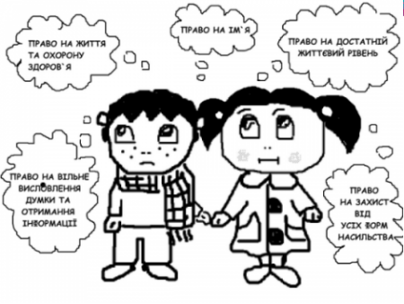 Школа раскраска для детей