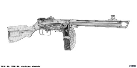 Эжектор PPSH 41