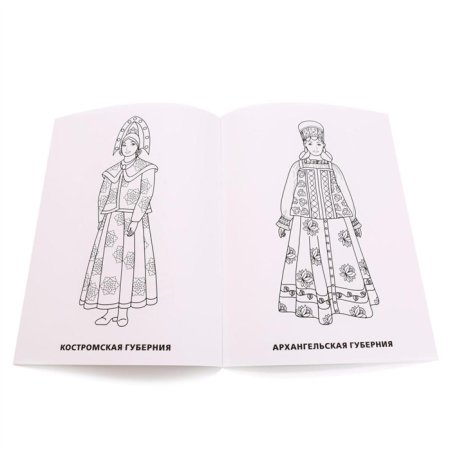 Национальный костюм раскраска