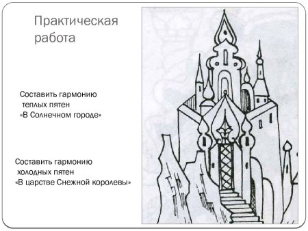 Ледяной трон снежной королевы