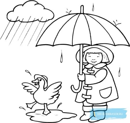 Дождь раскраска для детей