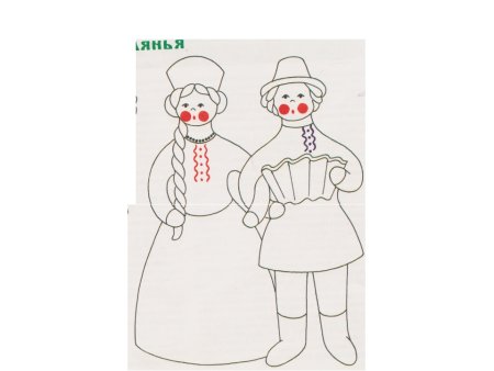 Дымковская Барыня раскраска для детей