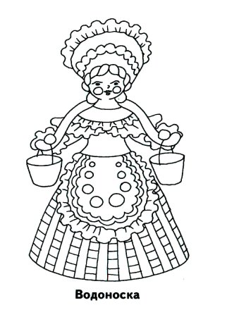 Элементы дымковской росписи барышни