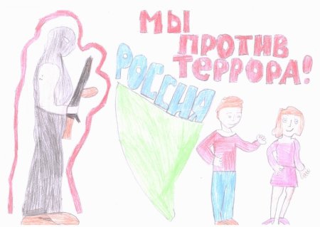Нет терроризму рисунки