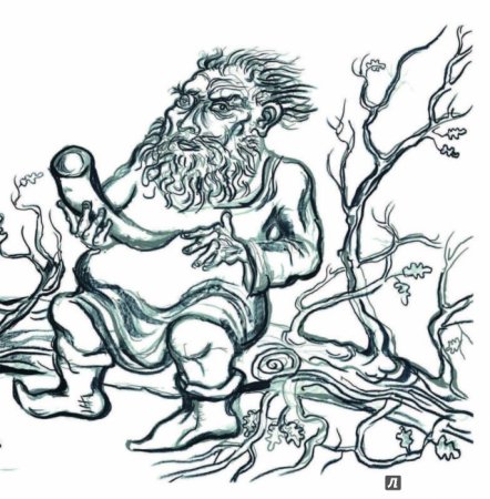 Лесной царь Шуберт рисунок