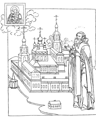 Раскраска католическая Церковь