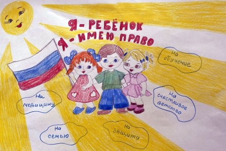 Раскраска день народного единства для детей