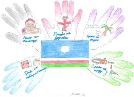 Раскраска ко Дню Конституции РФ для детей