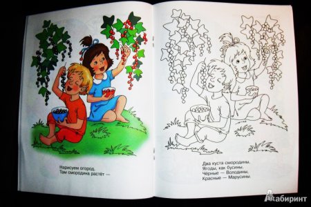 Стихи Агнии Барто бычок