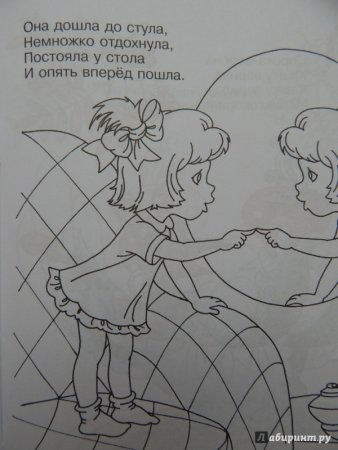 Стих кораблик Агния Барто