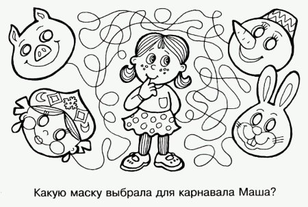 Раскраски для детей Познавательные