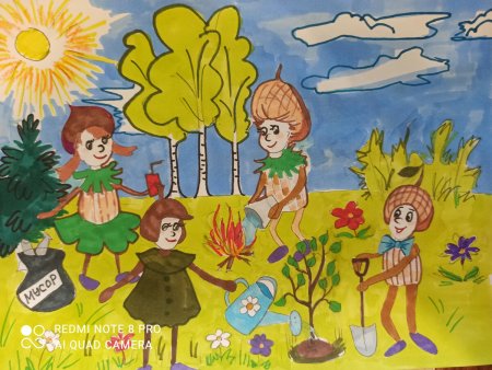 Защитники природы