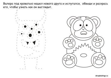 Медведь Валера раскраска