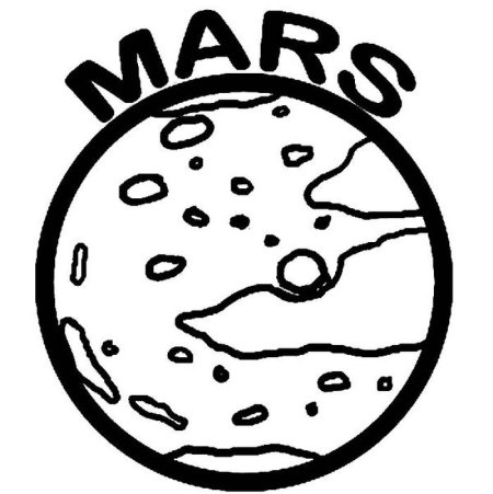Рисунки на тему марс