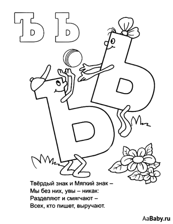 Дятел Woody Woodpecker