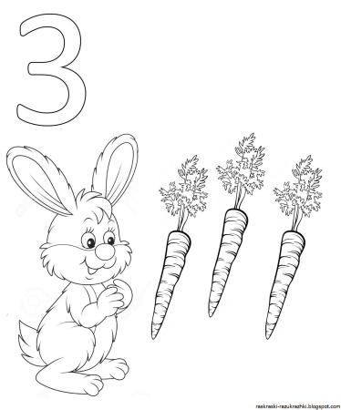 Цифры раскраска для детей