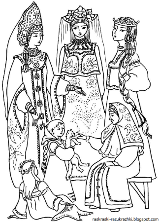 Раскраска "народные костюмы"