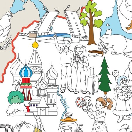 Раскраска Россия