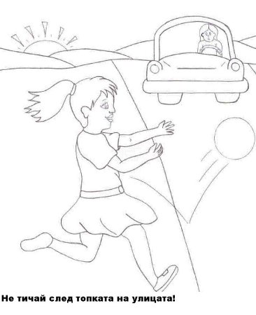 Раскраска спортивный человек