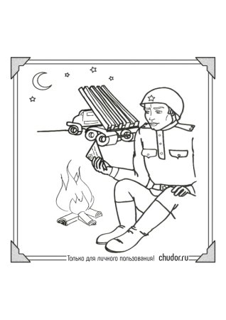 День Победы задания для дошкольников