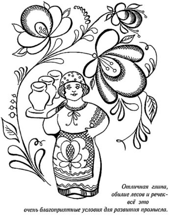 Раскраски русские народные сказки