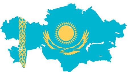Казахстан флаг и герб