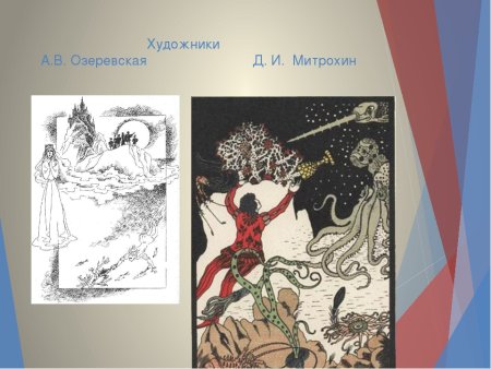 Баллада Кубок Жуковский