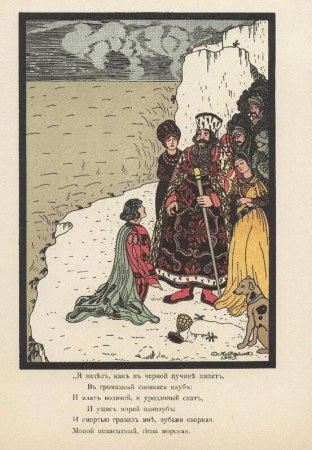 Паж кубков Таро Уэйта