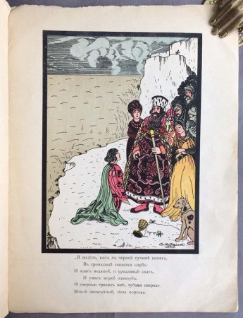 Литературный Кубок для детей