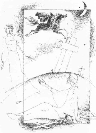 Иллюстрация к балладе Кубок рисунок