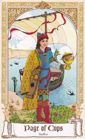 Кубок раскраска