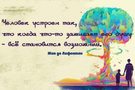 Высказывания про рисование